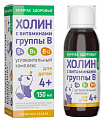 Купить компас здоровья успокоительный комплекс холина и витаминов группы в 4+ флакон жидкость по 150 мл бад в Бору