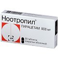 Купить ноотропил, таблетки, покрытые пленочной оболочкой 800мг, 30 шт в Бору