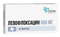 Купить левофлоксацин, таблетки, покрытые пленочной оболочкой 500мг, 10 шт в Бору