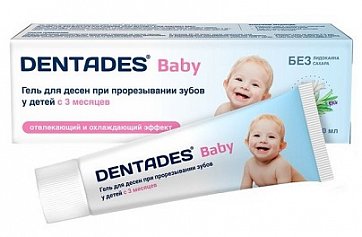 Дентадез Бэби, гель для десен при прорезывании зубов с 3-х месяцев, туба 30мл