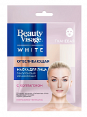 Купить бьюти визаж вайт (beauty visage white) маска для лица тканевая отбеливающая, 1 шт в Бору