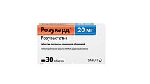 Купить розукард, таблетки, покрытые пленочной оболочкой 20мг, 30 шт в Бору