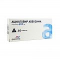 Купить ацикловир-авексима, таблетки 400мг, 20 шт в Бору