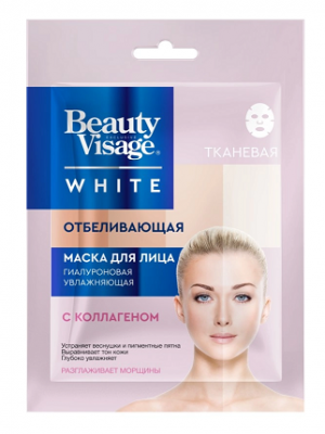 Купить бьюти визаж вайт (beauty visage white) маска для лица тканевая отбеливающая, 1 шт в Бору
