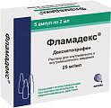 Купить фламадекс, раствор для внутривенного и внутримышечного введения 25мг/мл, ампула 2мл 5шт в Бору
