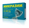 Купить микразим, капсулы 25000 ед, 20 шт в Бору