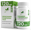 Купить naturalsupp (натуралсапп) глюкозамин хондроитин мсм, капсулы 120шт бад в Бору