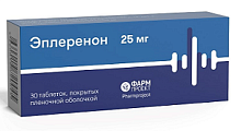 Купить эплеренон, таблетки, покрытые пленочной оболочкой 25мг, 30 шт в Бору