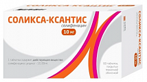 Купить соликса-ксантис, таблетки, покрытые пленочной оболочкой 10мг, 60 шт в Бору