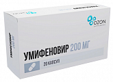 Купить умифеновир, капсулы 200мг 20шт в Бору