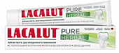 Купить lacalut (лакалют) зубная паста pure herbal, 75мл в Бору