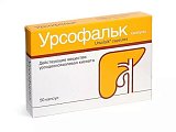 Купить урсофальк, капсулы 250мг, 50 шт в Бору