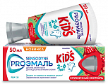Sensodyne (Сенсодин) зубная паста proэмаль kids для детей 2-6 лет со вкусом клубничный коктейль 50 мл