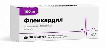 Флеикардил, таблетки 100 мг, 30 шт