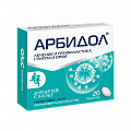 Купить арбидол, таблетки, покрытые пленочной оболочкой 50мг, 20 шт в Бору