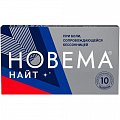 Купить новема найт, таблетки, покрытые пленочной оболочкой 25мг+220мг, 10 шт  в Бору