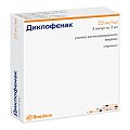 Купить диклофенак, раствор для внутримышечного введения 25мг/мл, ампула 3мл 5шт в Бору