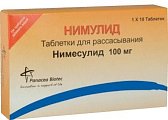 Купить нимулид, таблетки, диспергируемые 100мг, 10шт в Бору