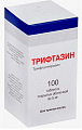 Купить трифтазин, таблетки покрытые оболочкой 5 мг, 100 шт в Бору