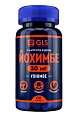 Купить gls (глс) йохимбе 30мг, капсулы массой 350мг, 60шт бад в Бору