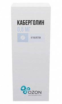 Каберголин, таблетки 0,5мг, 8шт