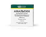 Купить анальгин, раствор для внутривенного и внутримышечного введения 500 мг/мл, ампула 2мл 10шт в Бору