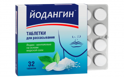 Купить йодангин, таблетки для рассывания йодно-ментоловые, 32 шт бад в Бору