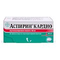 Купить аспирин кардио, таблетки кишечнорастворимые, покрытые оболочкой 100мг, 98шт в Бору