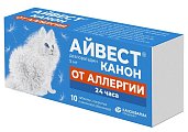 Купить айвест канон, таблетки, покрытые пленочной оболочкой 5мг, 10 шт от аллергии в Бору