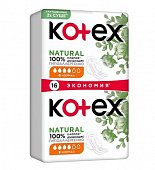 Купить kotex natural (котекс) прокладки нормал 16шт в Бору