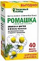 Купить ромашка премиум фитера, фильтр-пакет 1,5г, 40 шт бад в Бору