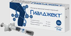 Купить гиалджект имплантат вязкоэластичный стерильный 1,5% 2 мл шприц 1 шт. в Бору