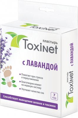 Купить пластырь toxinet (токсинет) для ухода за кожей стоп лаванда, 7 шт в Бору
