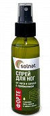 Купить solnat (солнат) спрей для ног форте от запаха и пота с пребиотиком, 100мл в Бору