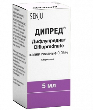 Дипред, глазные капли 0,05% флакон 5мл