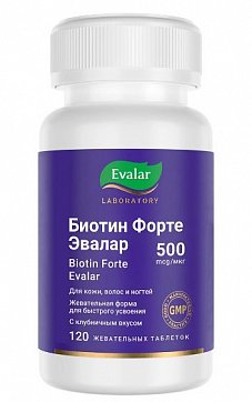 Биотин форте Эвалар 500 мкг, таблетки массой 0,53г, 120шт БАД