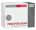 Купить ривароксабан, таблетки покрытые пленочной оболочкой 10 мг, 98 шт в Бору