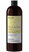 Купить ollin prof salon beauty (оллин) шампунь для окрашенных волос с экстрактом винограда, 1000 мл в Бору