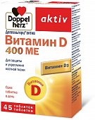 Купить doppelherz (доппельгерц) актив витамин d3 400ме, таблетки 280мг, 45 шт бад в Бору