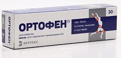 Купить ортофен, мазь для наружного применения 2%, 30г в Бору