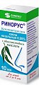Купить ринорус, капли назальные 0,05%, флакон 10мл в Бору