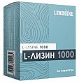 Купить lekolike (леколайк) l-лизин 1000мг, таблетки 900мг 60 шт бад в Бору