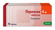 Купить перинева, таблетки 4мг, 90 шт в Бору