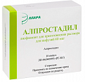 Купить алпростадил, лиофилизат для приготовления раствора для инфузий 60мкг ампулы 10шт в Бору