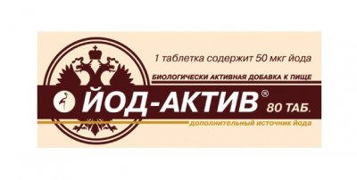 Купить йод-актив, тбл №80_бад (нпц мма им.сеченова и.м.(г.москва), россия) в Бору