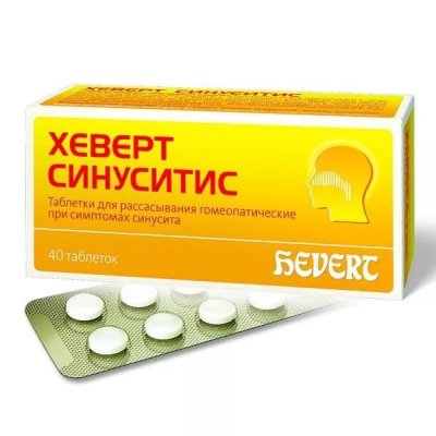 Купить хеверт синуситис, таблетки для рассасывания гомеопатические, 40 шт в Бору