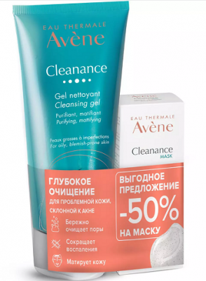 Купить авен (avenе) набор для лица: клинанс гель очищающий матирующий, 200мл+маска-скраб aha-bha кислотами, 50мл (-50% на 2-ой продукт) в Бору