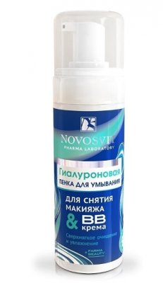 Купить novosvit (новосвит) пенка для умывания, снятия макияжа гиалуроновая, 160мл в Бору