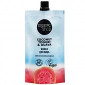Купить organic shop (органик шоп) coconut yogurt&passion fruit маска для лица увлажняющая, 100 мл в Бору