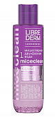 Купить либридерм (librederm) miceclean sense мицеллярная вода двухфазная для снятия макияжа, 150мл в Бору